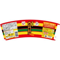 カップ入り さけ茶づけ 4個 永谷園