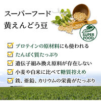 ZENB RAMEN（ゼンブラーメン）醤油味 黄えんどう豆100％ 1人前・113g 3袋 グルテンフリー