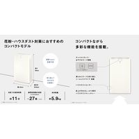 花粉・ハウスダスト対策 パナソニック 空気清浄機 ～27畳 ナノイー F-PXY60-W