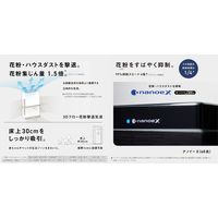 パナソニック 空気清浄機 F-VXW90-W 1台