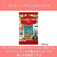 【アウトレット】Disney ディズニー クラシックカードグミ＜ぶどう＞ 6粒入 1セット（1個×12） カード付 ロッテ グミ
