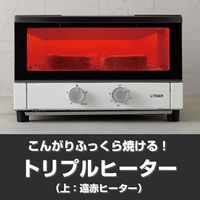 タイガー魔法瓶 オーブントースター KAM-R132WM 1台