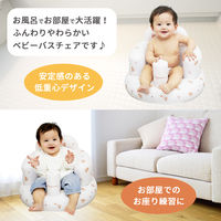 ふんわりバスチェア（くま）ホワイト 1個 永和