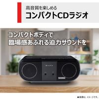 東芝 CDラジオ Bluetooth受信搭載 コンパクト TY-ANC1（K） 1台