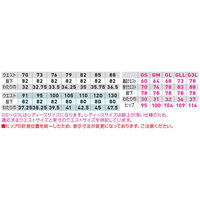 桑和 カーゴパンツ(反射材) ブラック GL 9666 1着（直送品）