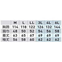 桑和 長袖ブルゾン シルバーグレー LL 1113 1着（直送品）