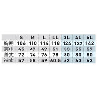 桑和 長袖シャツ ネイビー S 1665 1着（直送品）