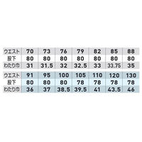 桑和 スラックス インディゴ 100 1669 1着（直送品）