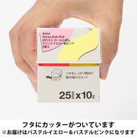 アスクル はたらく ロールふせん 25mm×10m巻 パステルイエロー＆ピンク 1セット(12巻:2巻入×6箱) ロール付箋 オリジナル