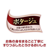 銀のスプーン 三ツ星グルメ ポタージュ まぐろ 35g 4袋 キャットフード パウチ