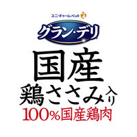 グランデリ ジュレ 成犬用 鶏ささみ緑黄色野菜入り 低脂肪 国産 80g 4袋 ドッグフード パウチ