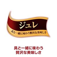 銀のスプーン 三ツ星グルメ ジュレ まぐろ・かつおにささみ添え 35g 4袋 キャットフード パウチ