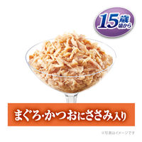 銀のスプーン 15歳頃から まぐろ・かつおにささみ入り 60g 4袋 キャットフード パウチ