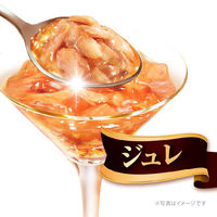 銀のスプーン 三ツ星グルメ ジュレまぐろ・かつおにサーモン添え 35g 4袋 キャットフード パウチ