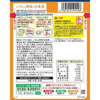 介護食 やわらか食 アサヒグループ食品 バランス献立 いわしと野菜の生姜煮 12個【舌でつぶせる】