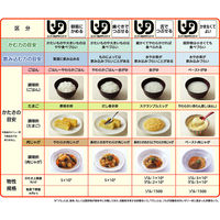 介護食 やわらか食 アサヒグループ食品 バランス献立 しらす雑炊 1個【舌でつぶせる】