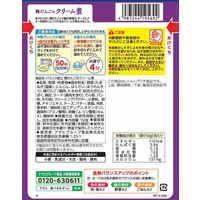 介護食 やわらか食 アサヒグループ食品 バランス献立 鶏だんごのクリーム煮 12個【容易にかめる】