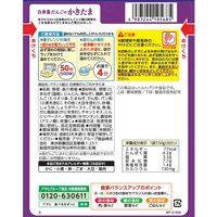 介護食 やわらか食 アサヒグループ食品 バランス献立 白身魚だんごのかきたま 3個【容易にかめる】