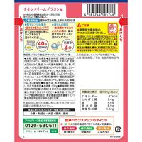 介護食 やわらか食 アサヒグループ食品 バランス献立 チキンクリームグラタン風 12個【歯ぐきでつぶせる】