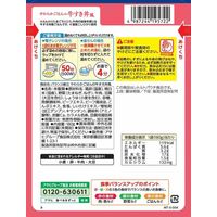 介護食 やわらか食 アサヒグループ食品 バランス献立 やわらかごはんの牛すき丼風 12個【歯ぐきでつぶせる】