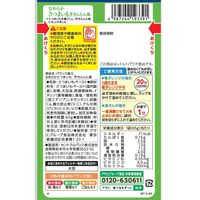 介護食 やわらか食 アサヒグループ食品 バランス献立 なめらかさつまいも芋きんとん風 3個【かまなくてよい】