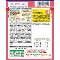 介護食 やわらか食 アサヒグループ食品 バランス献立 いわしのつみれ汁白味噌仕立て 6個【歯ぐきでつぶせる】
