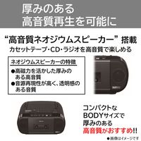 東芝 CDラジカセ 高音質 Bluetooth対応 TY-ANK1（K） 1台