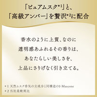 IROKA （イロカ） ネイキッドリリーの香り 詰め替え 特大 650mL 1個 柔軟剤 花王