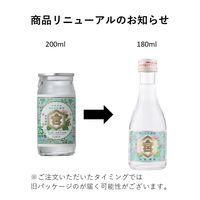 キンミヤ 焼酎 25度 180ml 瓶 1セット（1本×3） 宮崎本店 金宮 甲類