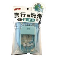 洗濯機いらずスプレー洗浄剤 ルーシーミスト 45mL 1セット（1個×3） 衣料用洗剤 ハッシュ