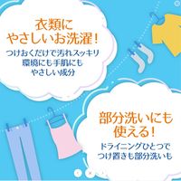 ドライニング 液体タイプ 詰め替え 450mL 1セット（1個×3） 衣料用洗剤 UYEKI