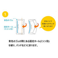 白十字 サルバ尿とりパッドスーパー(男性用) 33140 1個(45枚入x4袋)（直送品）