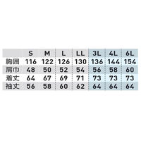 桑和 防寒ブルゾン ネイビー L 3403 1着（直送品）