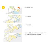 白十字 サルバ尿とりパッドスーパー(女性用) 33150 1個(45枚入x4袋)（直送品）