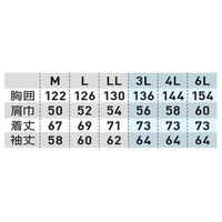 桑和 防寒ブルゾン ネイビー 4L 5403 1着（直送品）