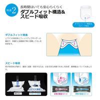 白十字 サルバやわ楽パンツしっかり長時間 L-LL 35501 1個(22枚入x3袋)（直送品）