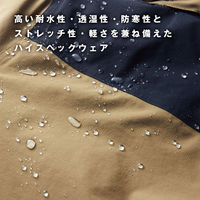 桑和 防水防寒ブルゾン ライトブラウン LL 0284-00 1着（直送品）
