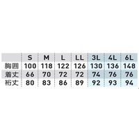 桑和 防寒ジャケット チャコールグレー 4L 43800 1着（直送品）