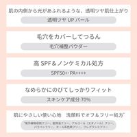 ettusais（エテュセ）トーンアップ UVプライマー 35g SPF50+ ・ PA++++