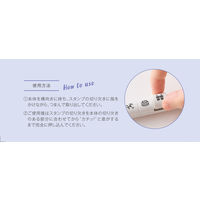 シヤチハタ スタンプ ノトトテン ボディメイク PEL-TC3/H 1個