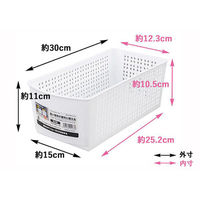 サナダ精工 アレンジ引き出しバスケット スリム ホワイト D5927-W 1セット(1個×5)