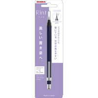 ゼブラ シャープペン リント 0.3mm ナイトネイビー P-MAS130-NNV 1セット（1本×5）