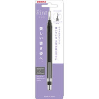 ゼブラ シャープペン リント 0.5mm ブラック P-MA130-BK 1セット（1本×5）