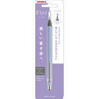 ゼブラ シャープペン リント 0.5mm スカイブルー P-MA130-SBL 1セット（1本×5）