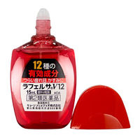 ラフェルサV12 15ml  目薬 眼疲労改善【第2類医薬品】