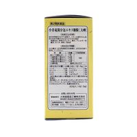 小青竜湯分包エキス顆粒[大峰] 30包入 漢方薬 鼻炎 感冒 花粉症 アレルギー性鼻炎【第2類医薬品】