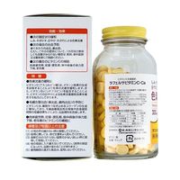 ラフェルサビタミンC・Ca 330錠 しみ そばかす 日焼けによる色素沈着【第3類医薬品】