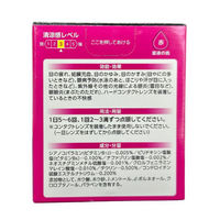 ラフェルサ ルイビーR 15ml  目薬 目の疲れ 充血 ビタミンB12配合【第2類医薬品】