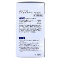 ミネチオールCプレミアム 270錠  しみ そばかす L-システイン・ビタミンC配合【第3類医薬品】