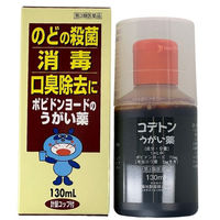 コデトンうがい薬 130ml のどの殺菌 消毒 口臭除去【第3類医薬品】